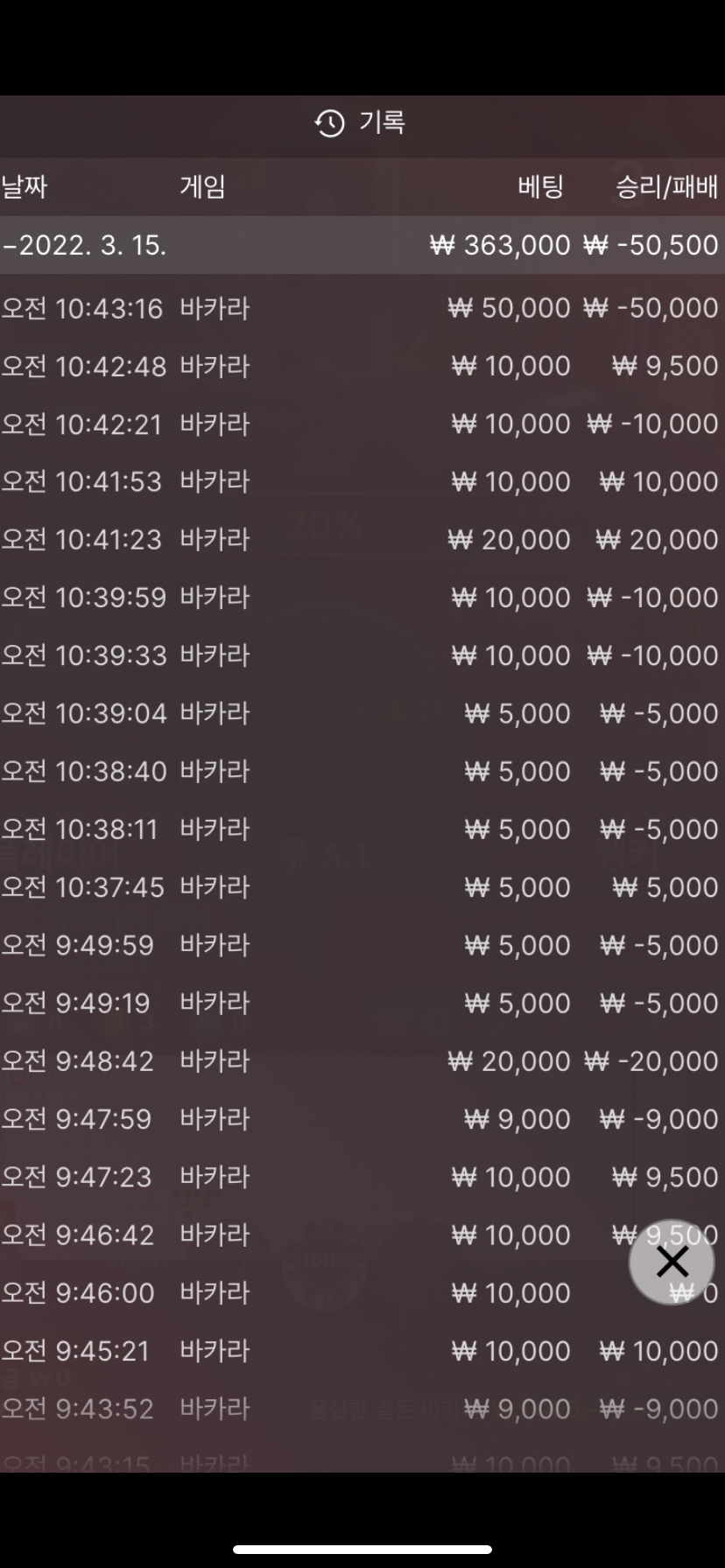 벳엔드후기(0)