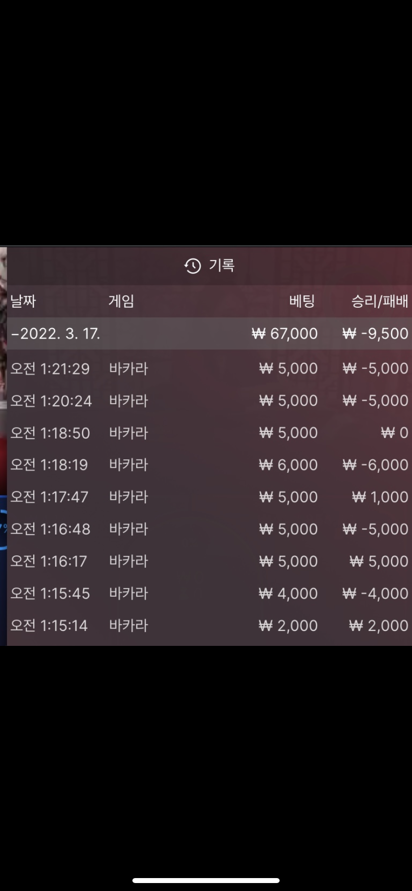 벳엔드후기(0)