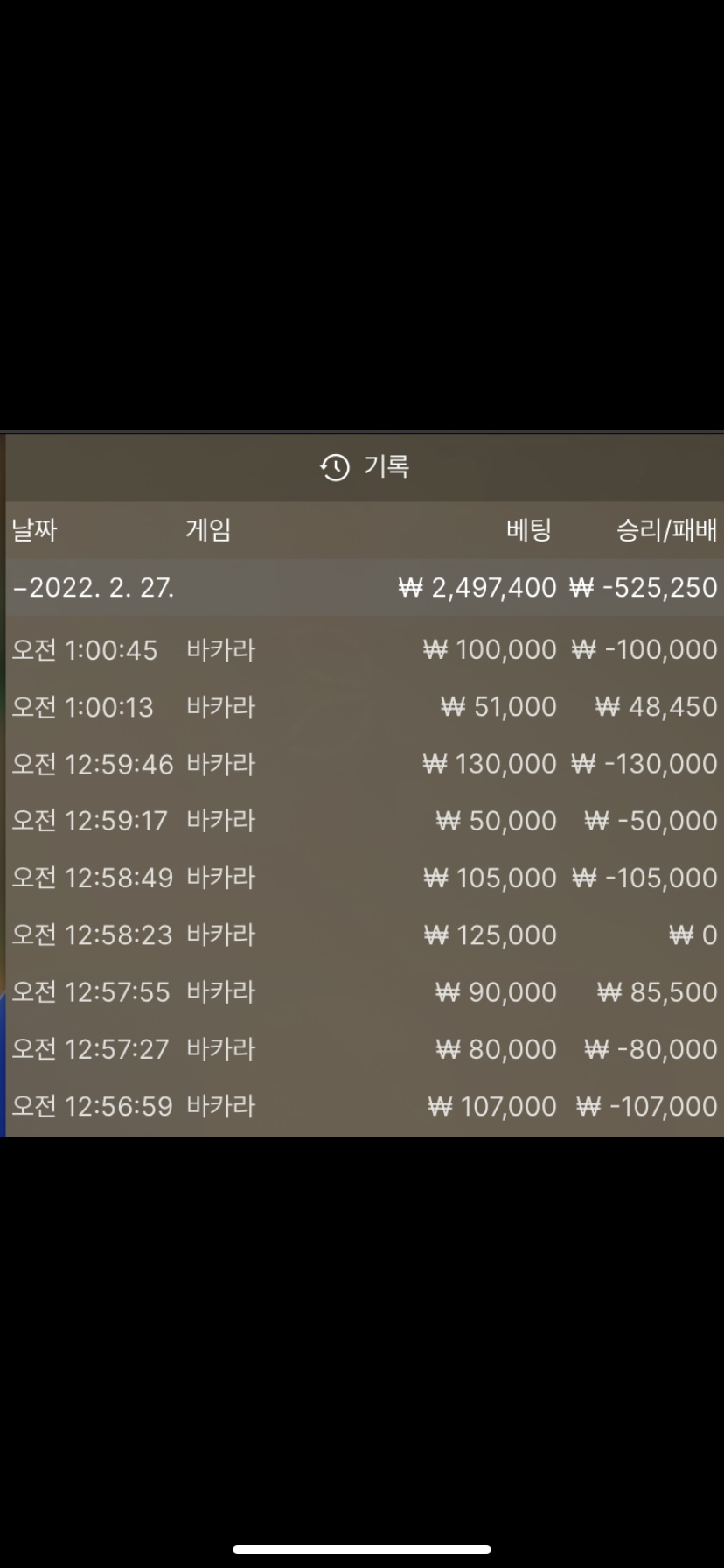 벳엔드후기(0)