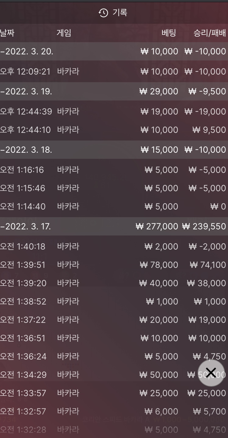 벳엔드후기(0)