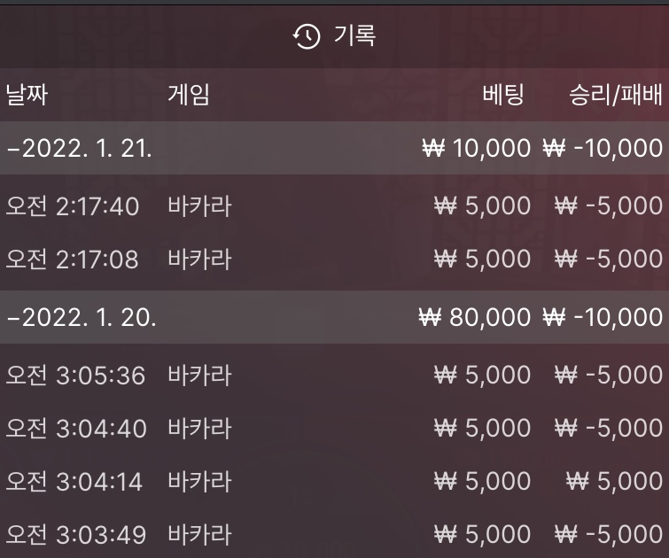 벳무브후기(0)