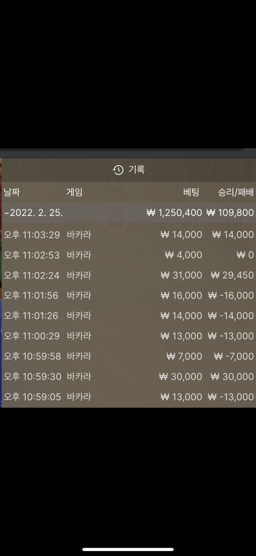 벳엔드후기(0)