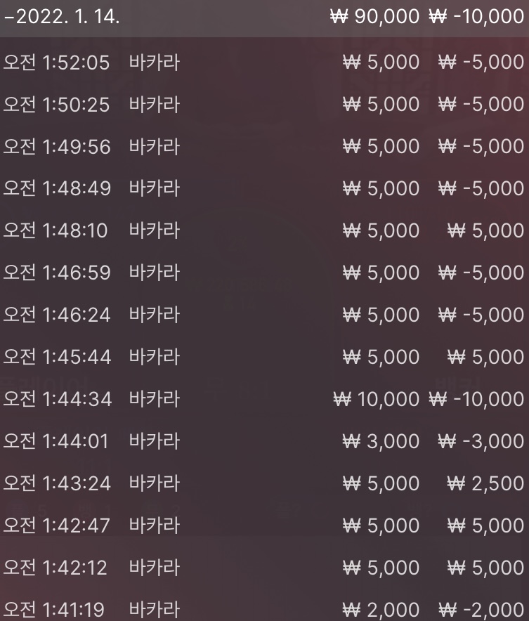 벳무브후기(0)