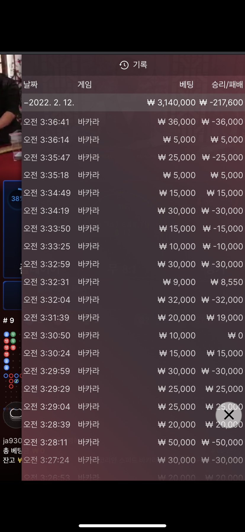 벳엔드후기(0)