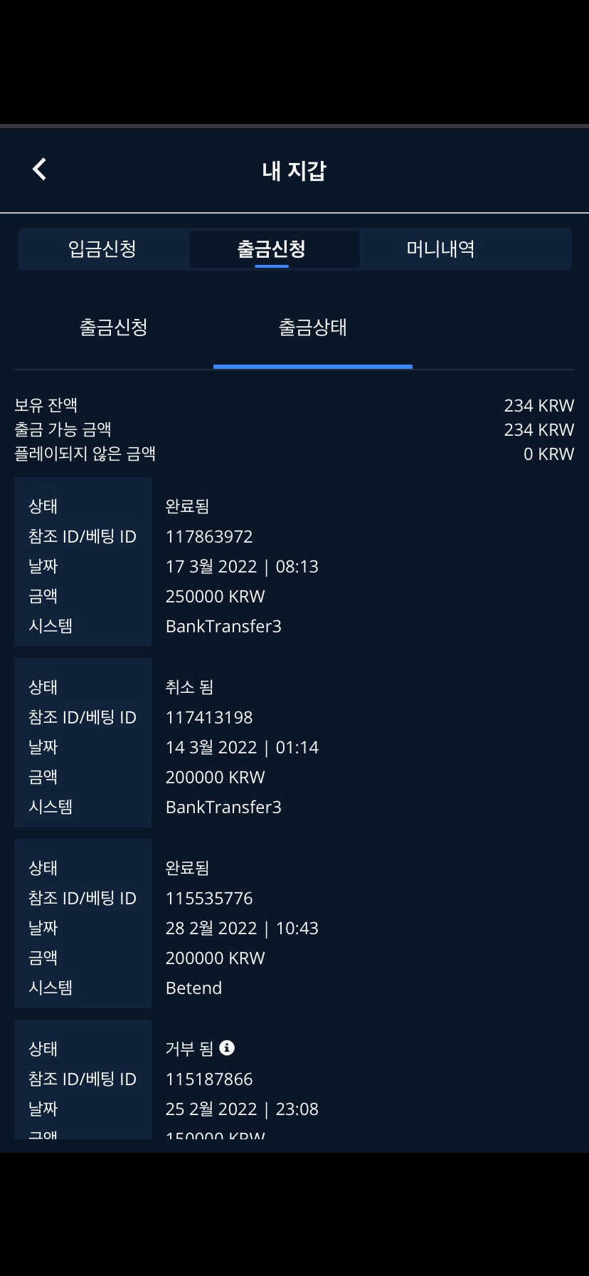 벳엔드후기(0)