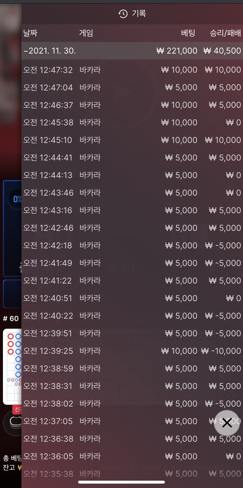 벳무브후기(0)