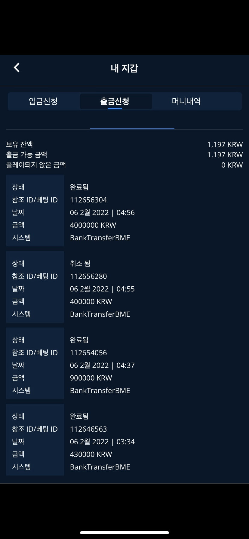 벳엔드후기(0)