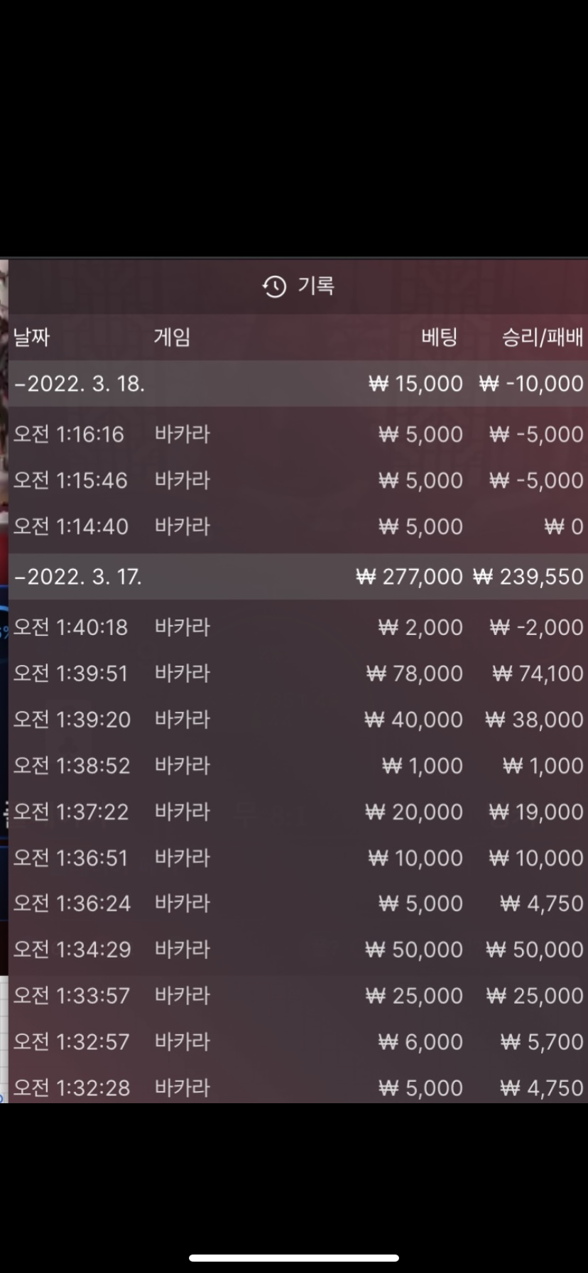 벳엔드후기(0)
