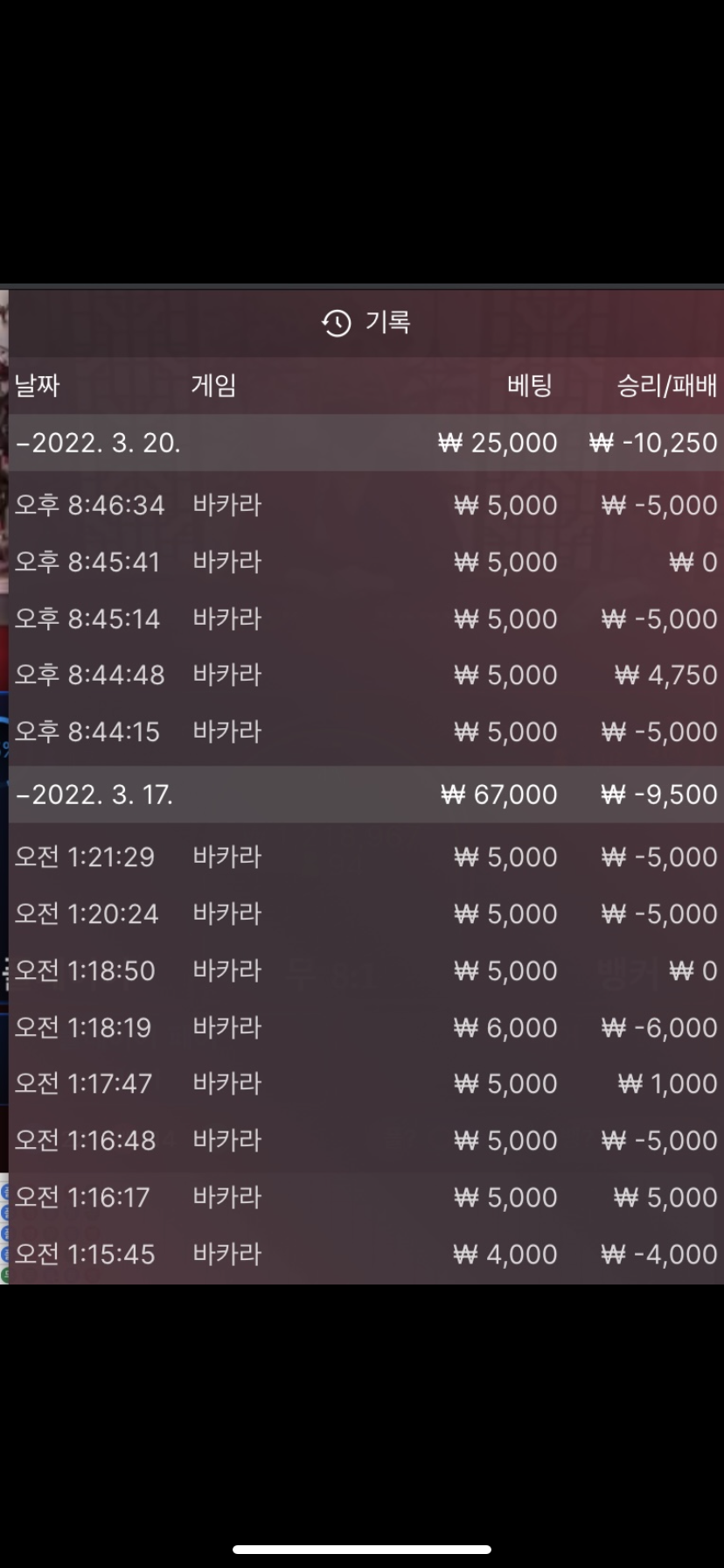 벳엔드후기(0)