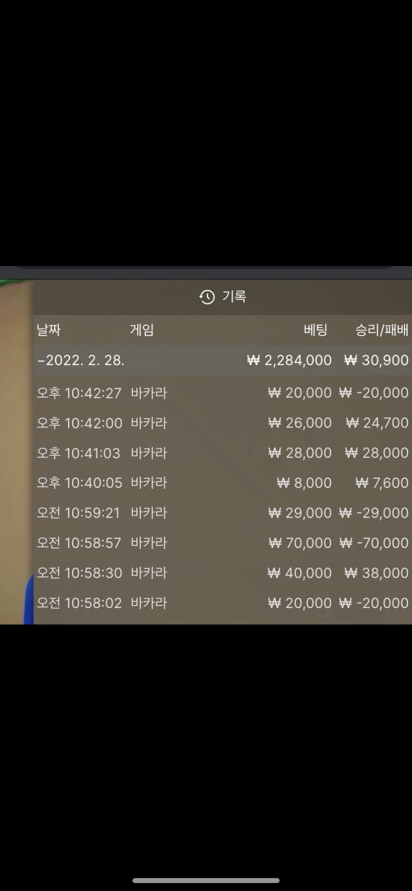 벳엔드후기(0)