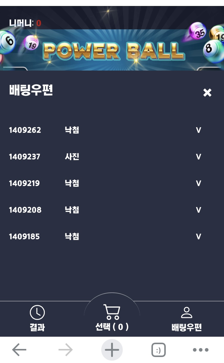 벳무브 후기(0)
