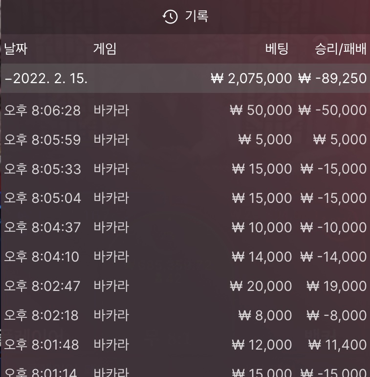 벳엔드후기(0)