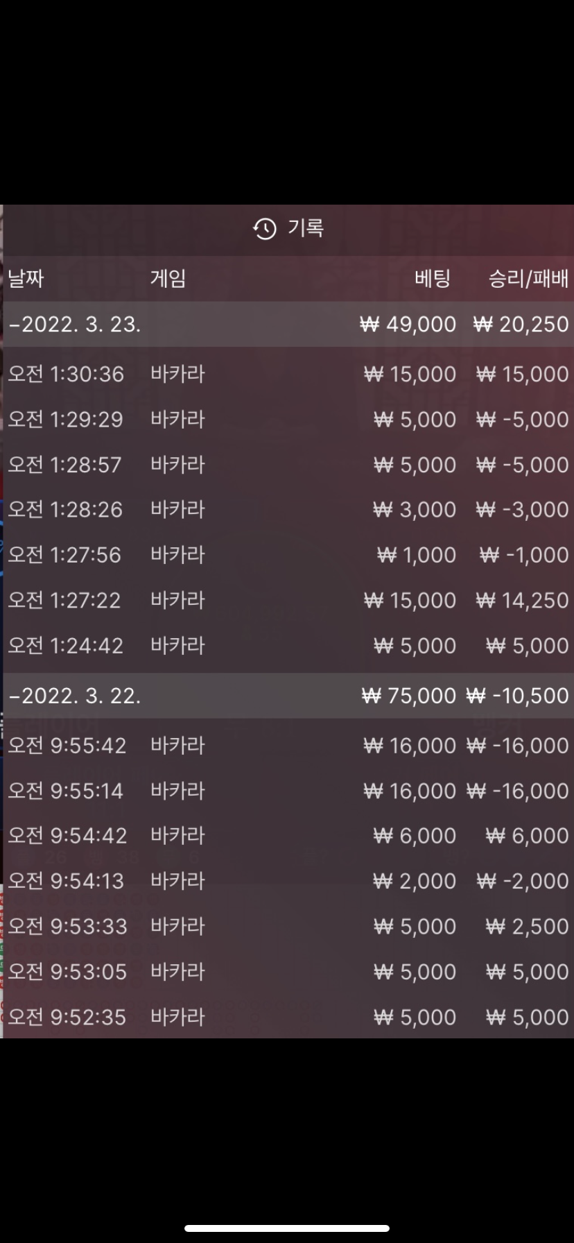 벳엔드후기(0)