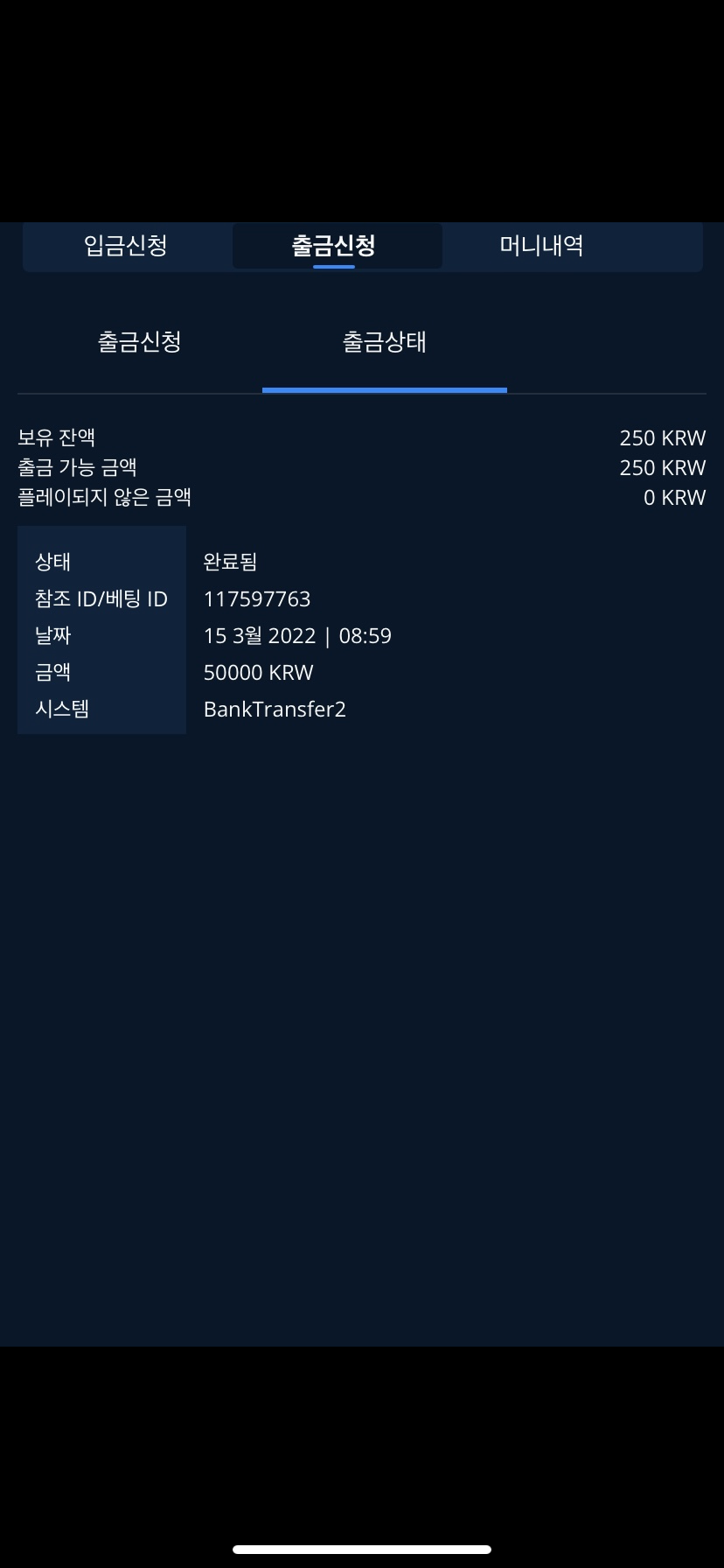 벳엔드후기(0)