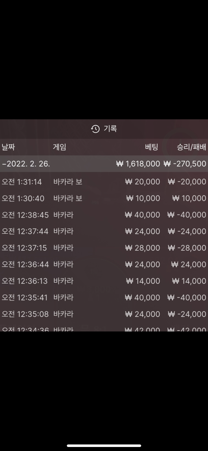 벳엔드후기(0)