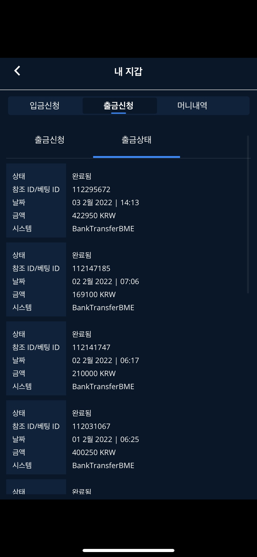 벳엔드후기(0)