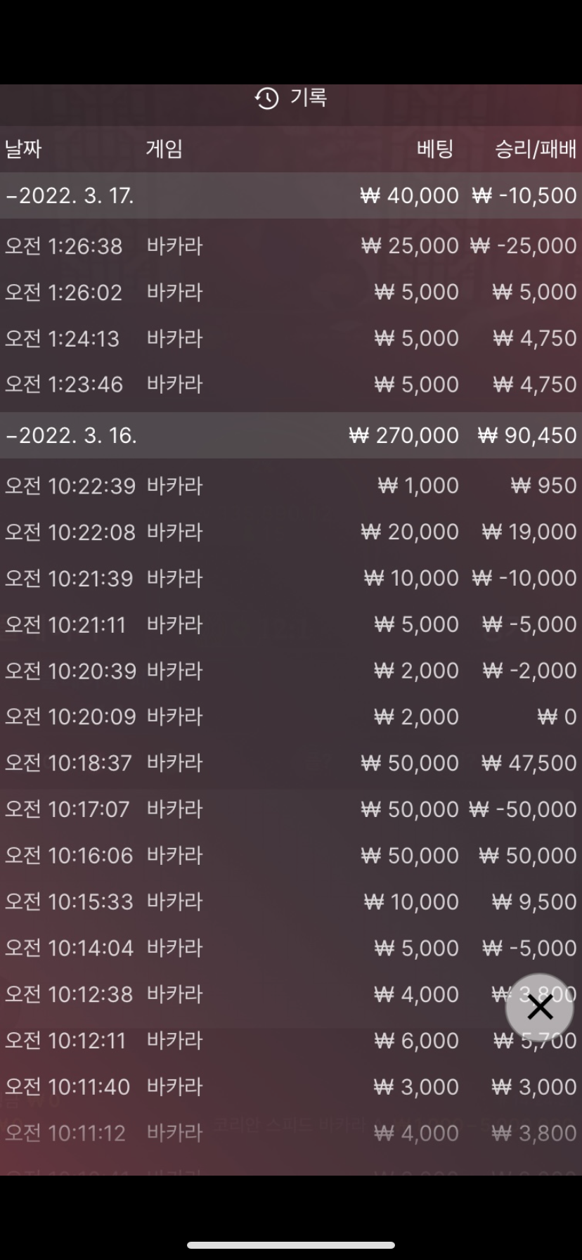 벳엔드후기(0)