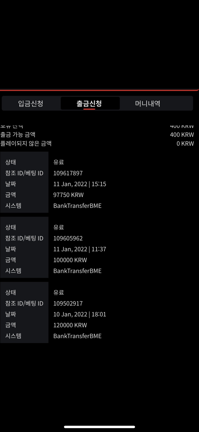 벳무브후기(0)