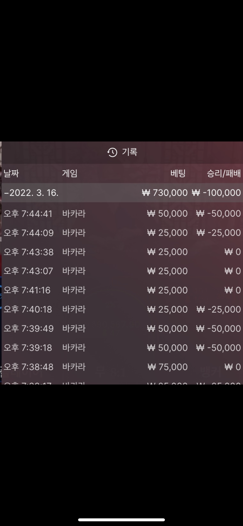 벳엔드후기(0)