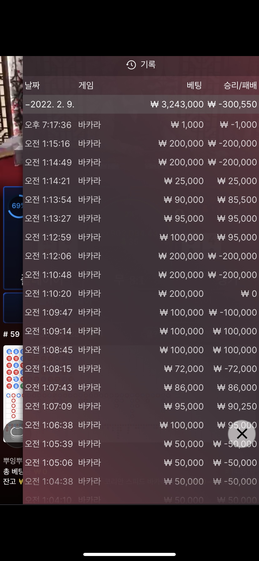 벳엔드후기(0)