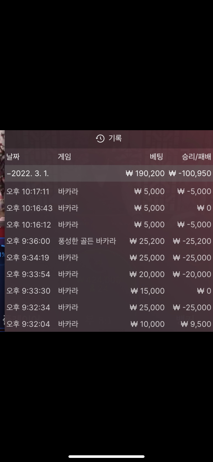 벳엔드후기(0)