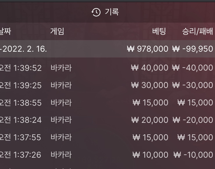 벳엔드후기(0)