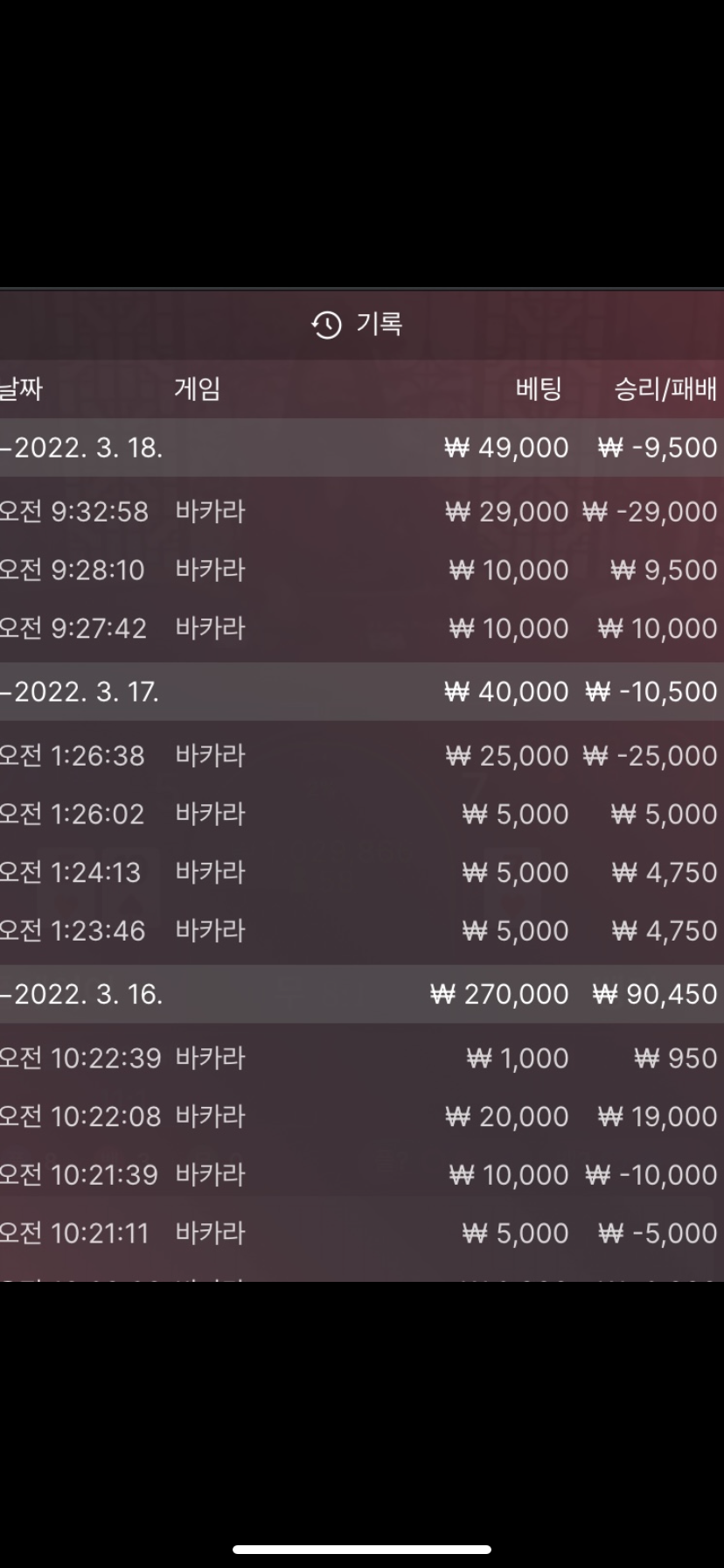 벳엔드후기(0)