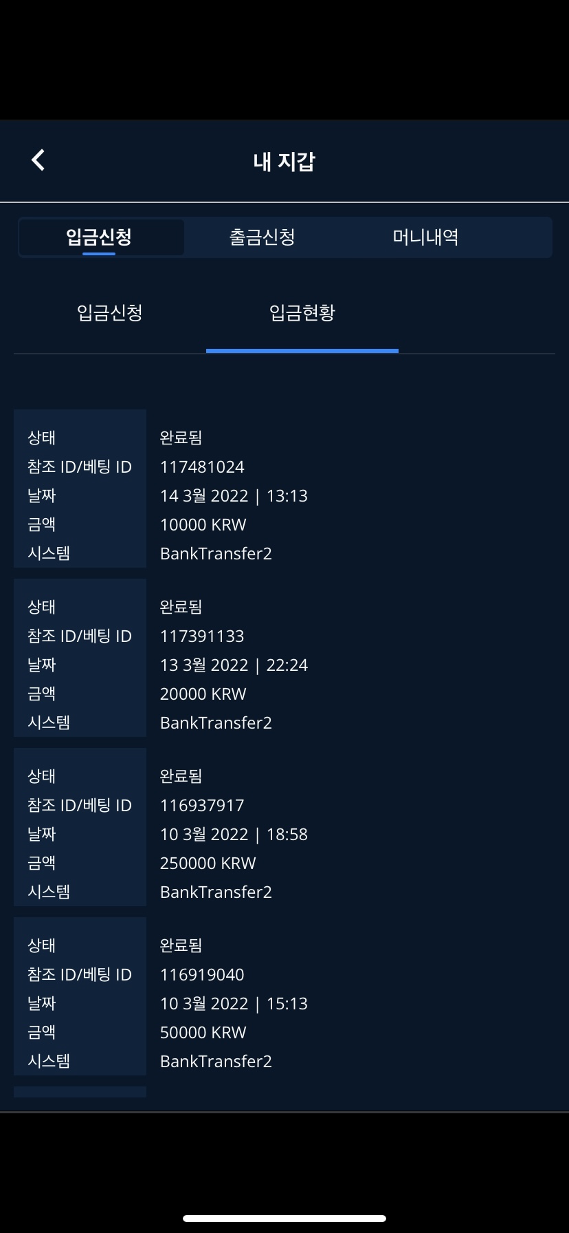 벳엔드후기(0)