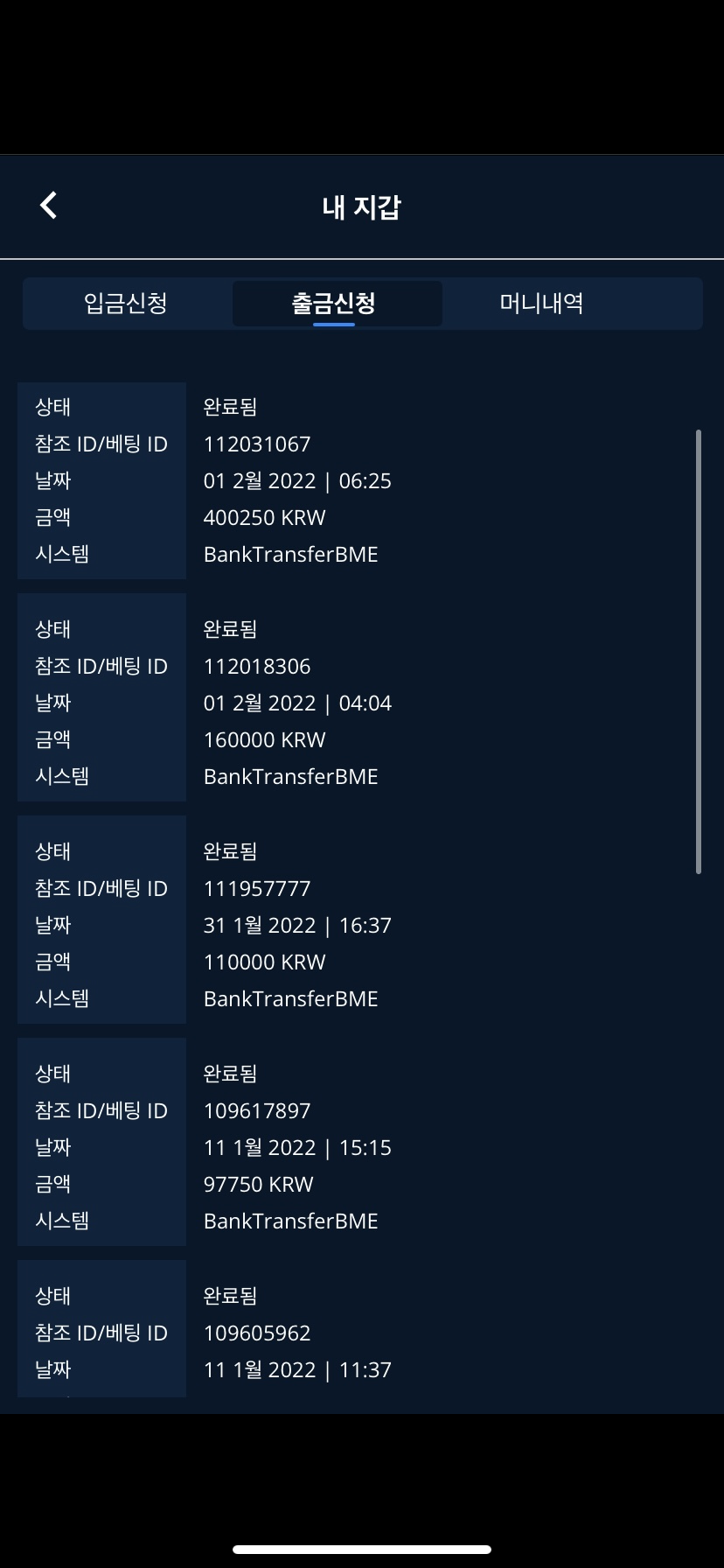 벳엔드후기(0)