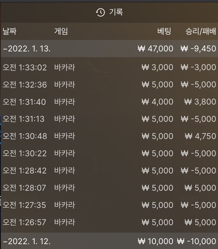 벳무브후기(0)
