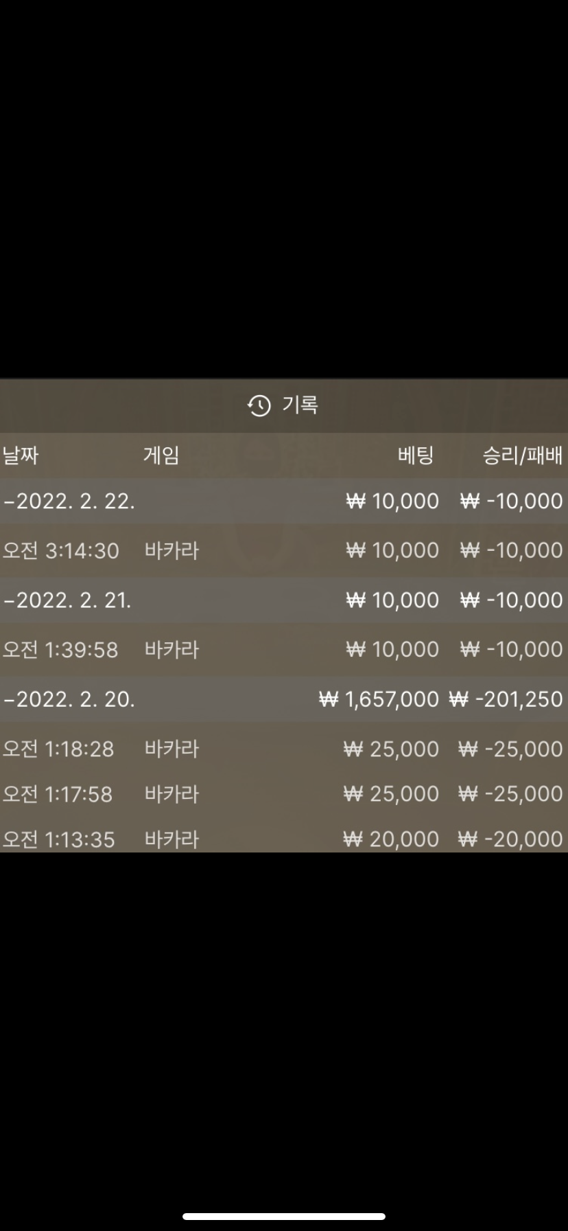 벳엔드후기(0)