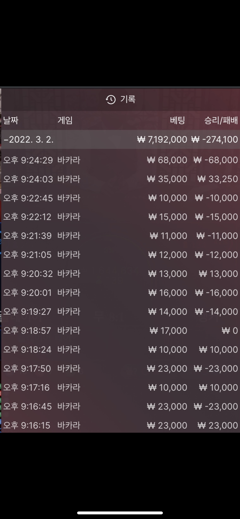 벳엔드후기(0)