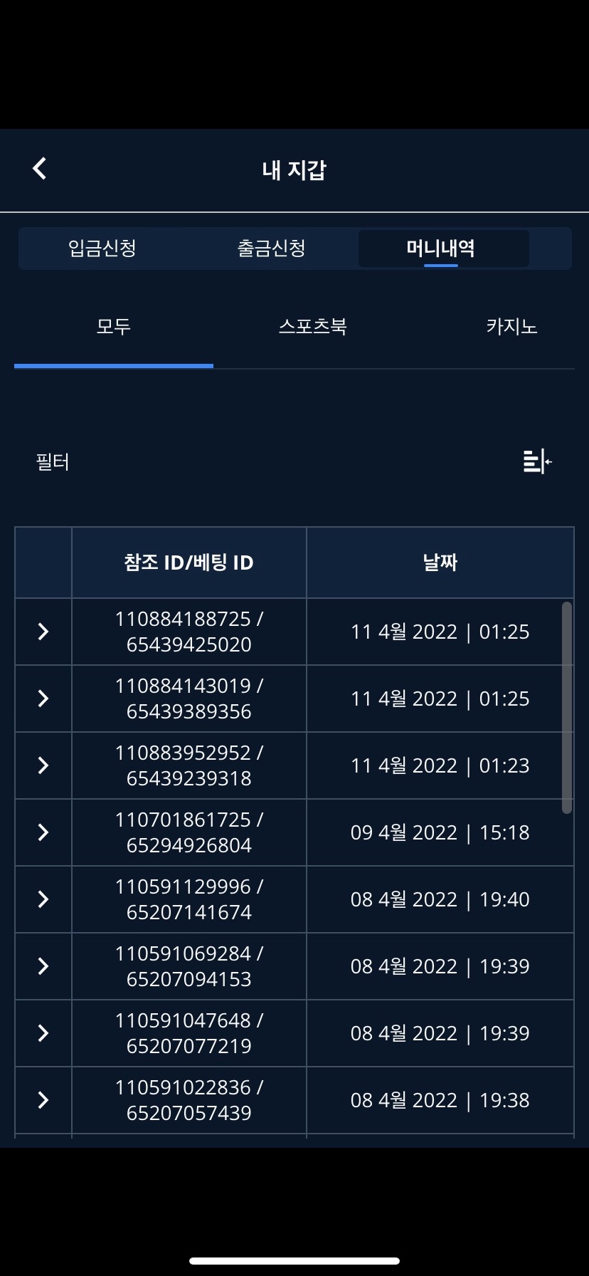 벳엔드후기(0)