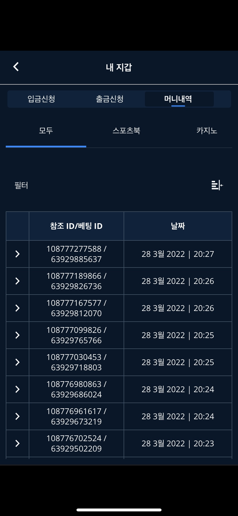 벳엔드후기(0)