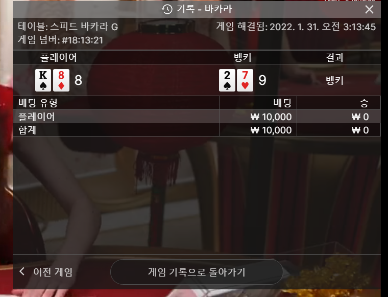 홈카후기.(0)