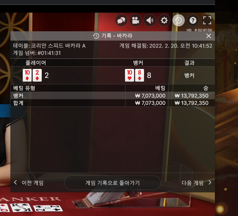 와... 지옥 갔다왔습니다.  그날이 왔었네요...(1)