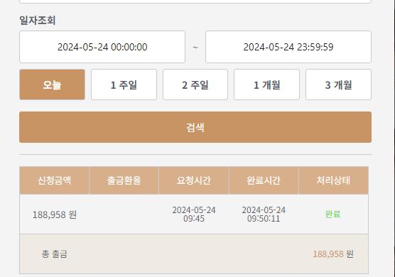 케이카 후기(0)