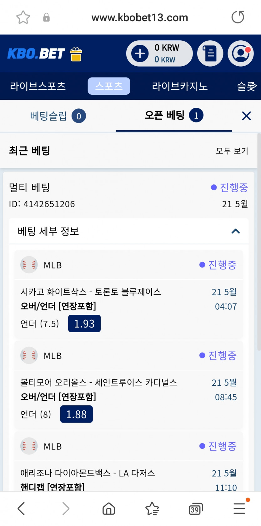 크보벳후기(0)