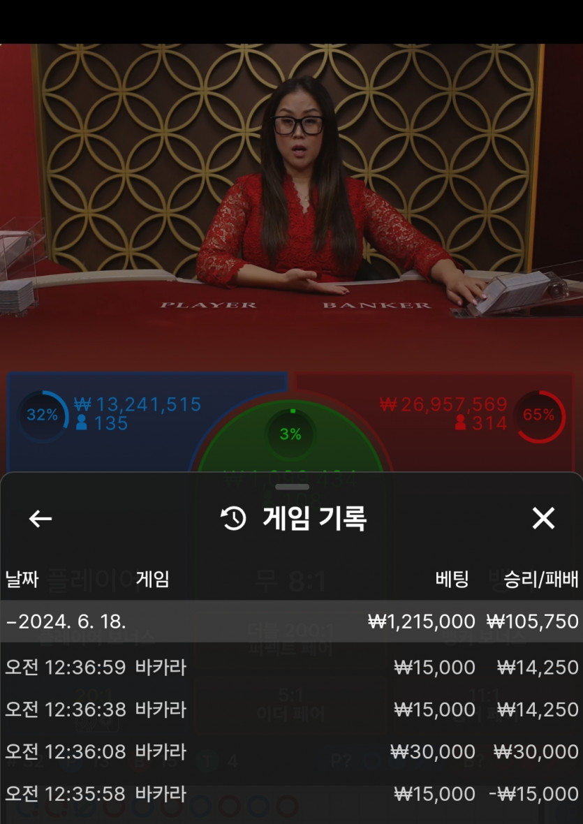 유로스타 후기(1)