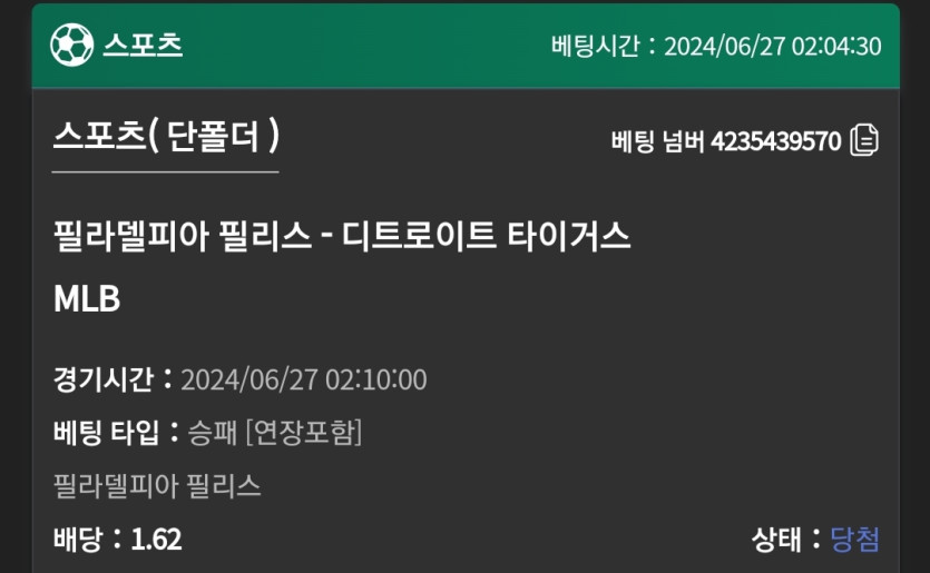 유로스타 후기(0)