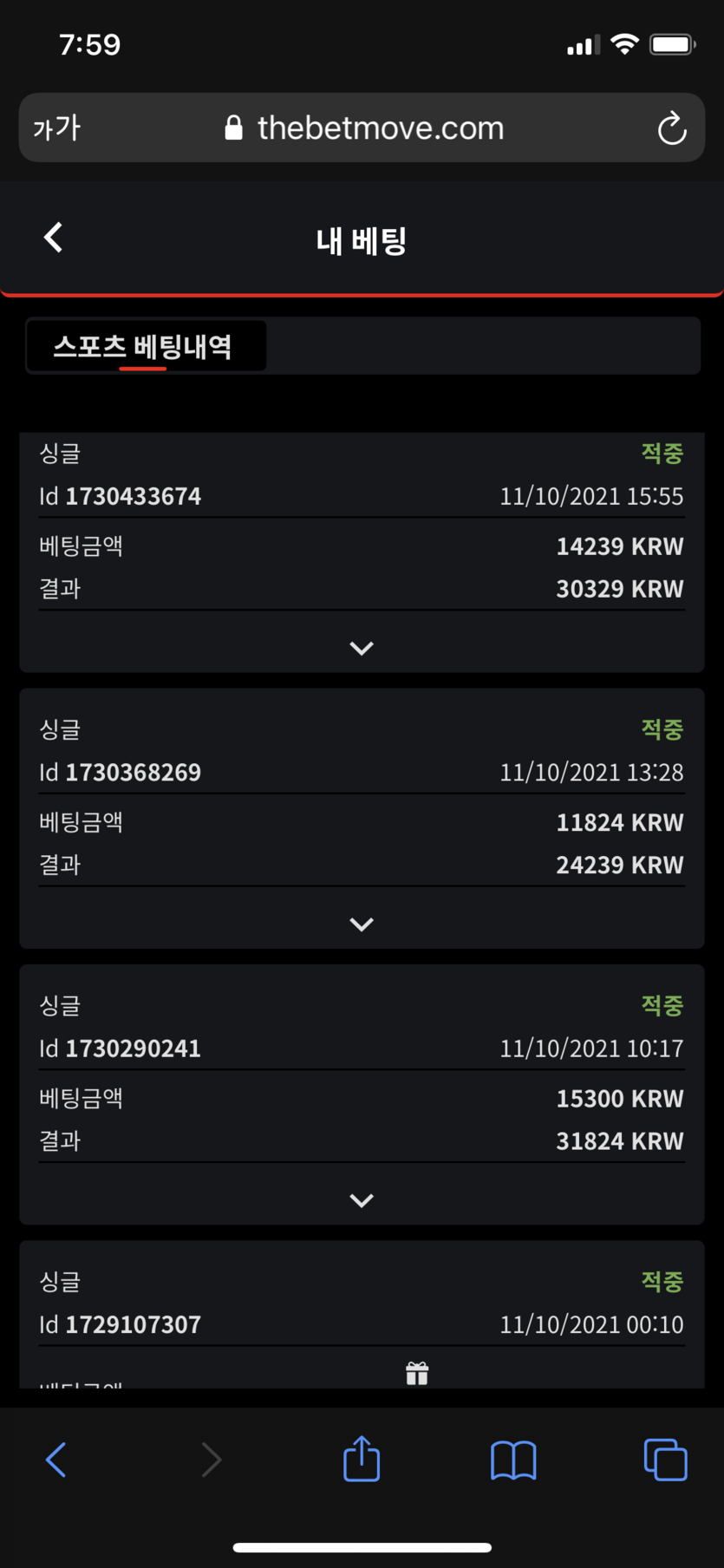뱃무브 후기(0)
