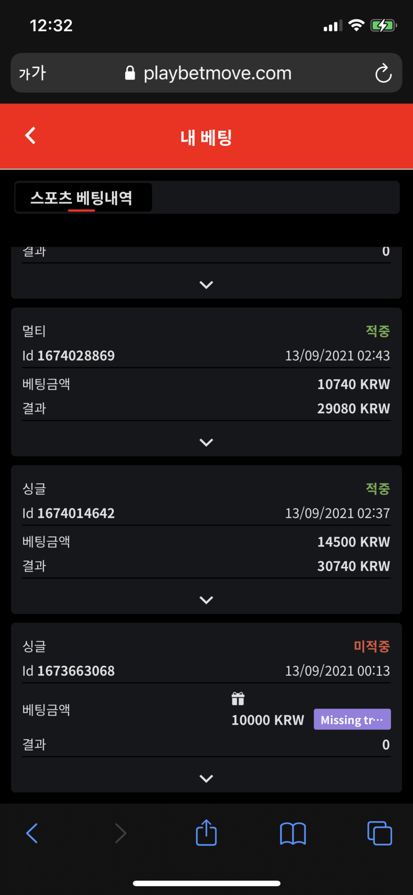 뱃무브 후기(0)