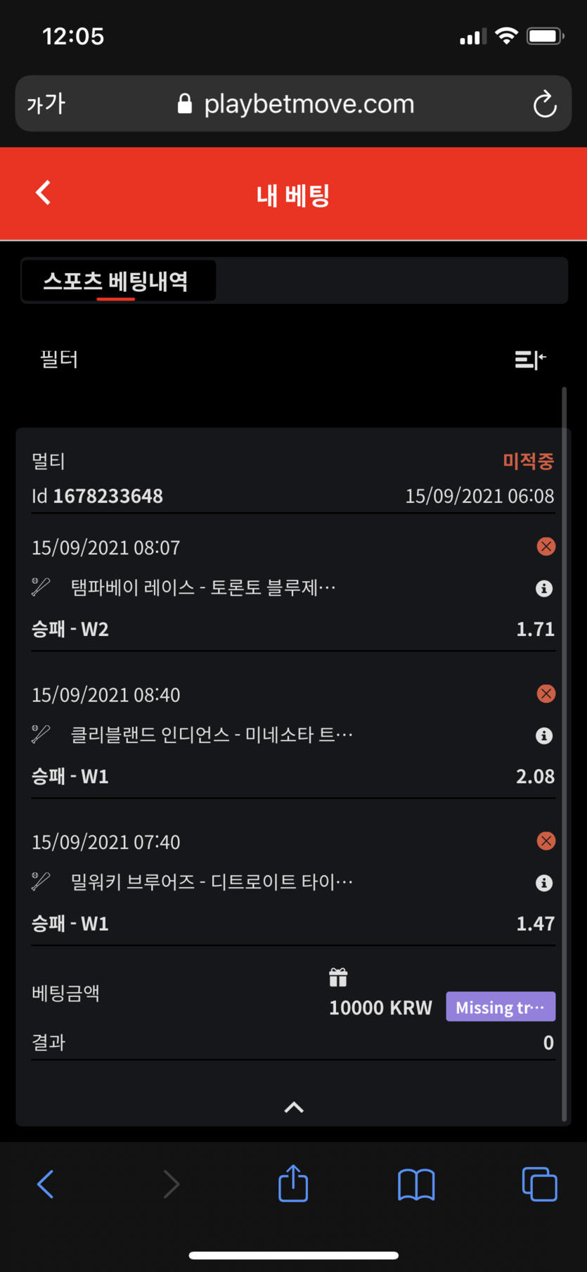 뱃무브 후기(0)