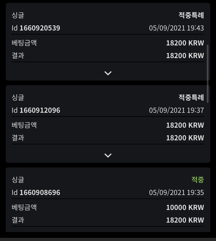 뱃무브 후기(0)