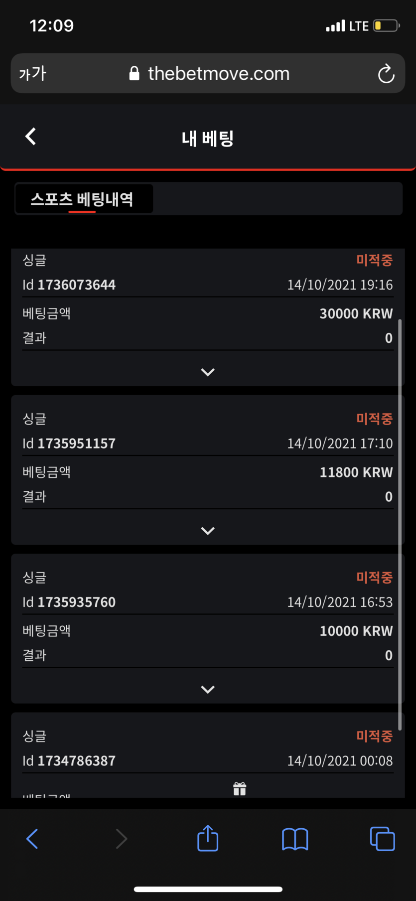 뱃무브 후기(0)