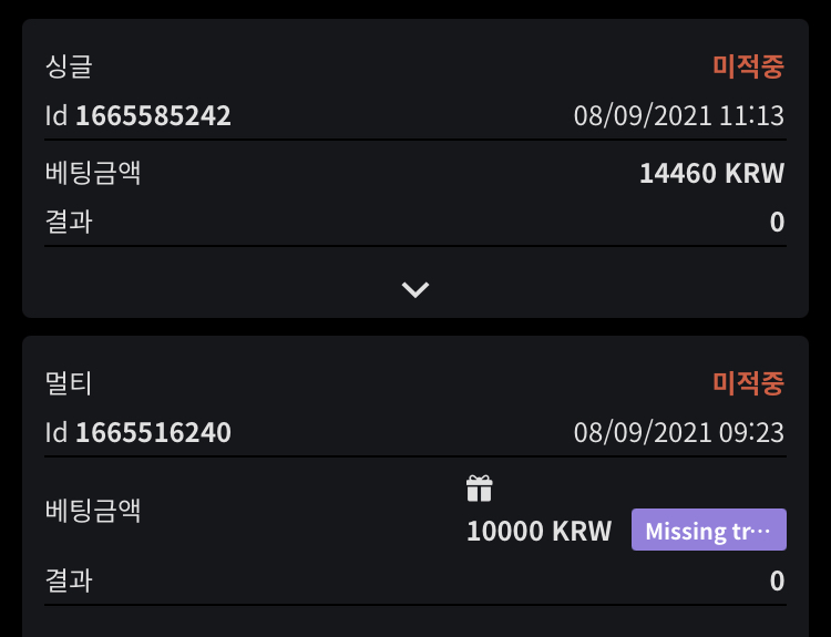 뱃무브 후기(0)