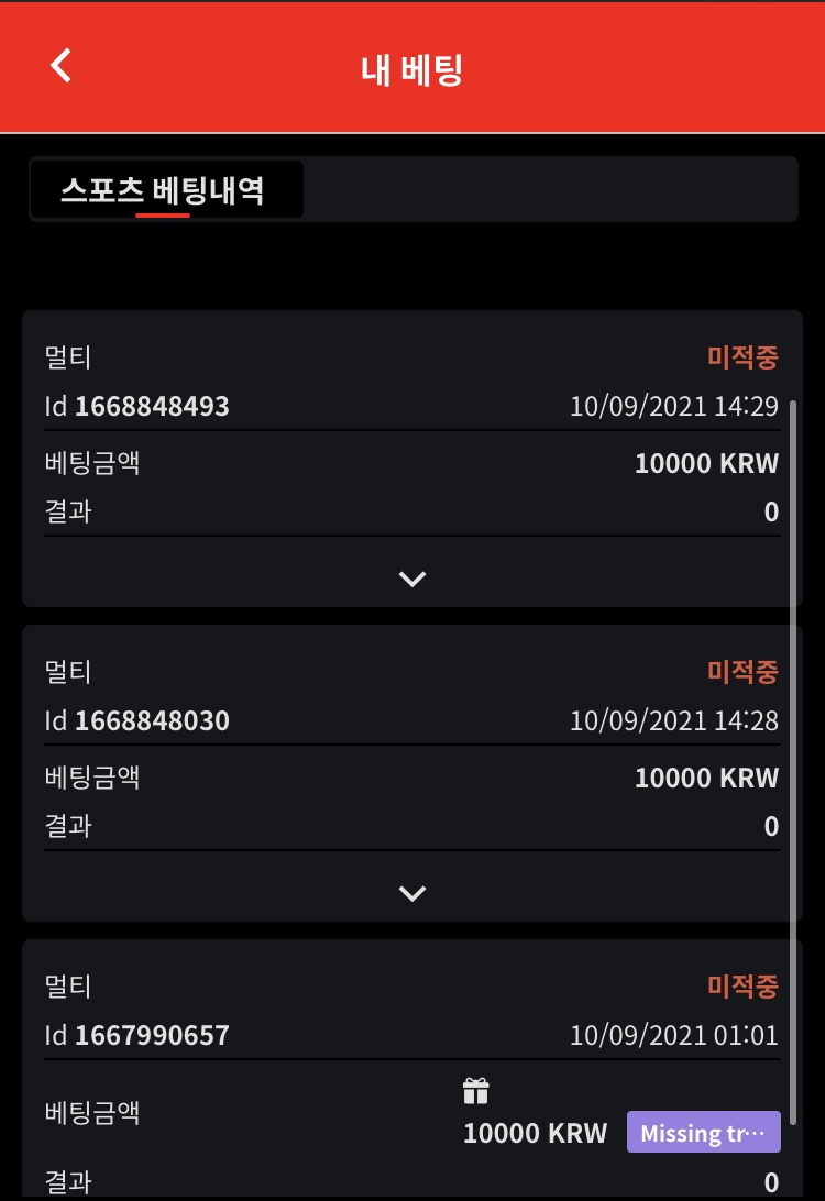 뱃무브후기(0)