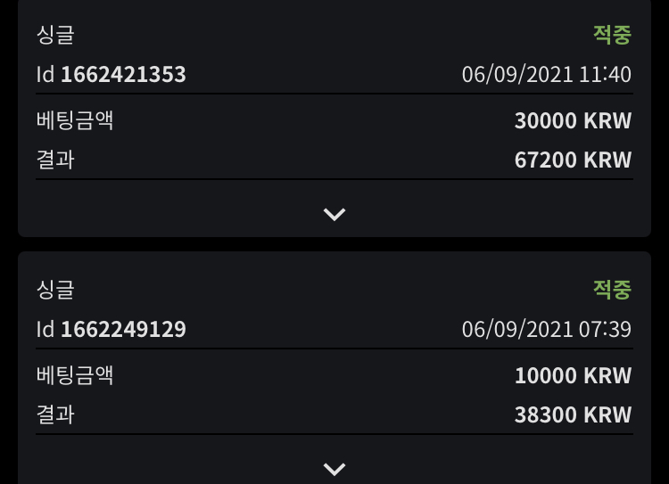 뱃무브 후기(0)