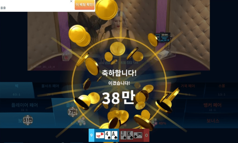 기사회생(0)