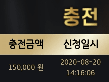 제왕 카지노 출금 후기(0)